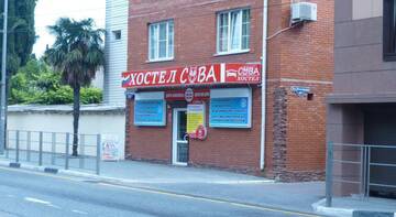 Фото номера Кровать в общем 8-местном номере для женщин Хостел Хостел Сова г. Лазаревское 25